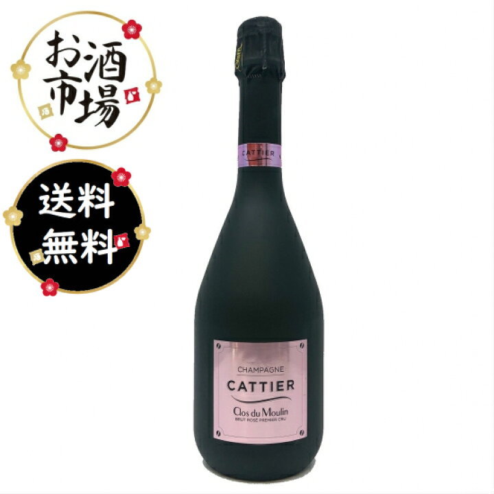 楽天市場】【正規品】Cattier キャティア クロ・デュ・ムーラン ロゼ  