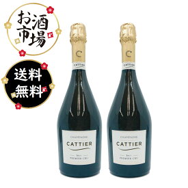 ＜正規品＞Cattier キャティア アンティークプルミエクリュ2本セット　750ml×2本