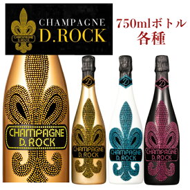 ＊楽天ランキング受賞＊ D.Rock ディーロック シャンパン 750ml ゴールド ゴールドルミナス グラシア グラシアルミナス ロゼ ロゼルミナス 各種 1本　フランス シャンパーニュ　正規品