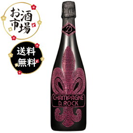＜正規品＞ディーロック　ロゼ　ROSE　※箱無し　マルチヴィンテージ クリスタルデコレーションボトル シャンパン ディーロック　ギフト プレゼント クリスマス バレンタイン ホワイトデー