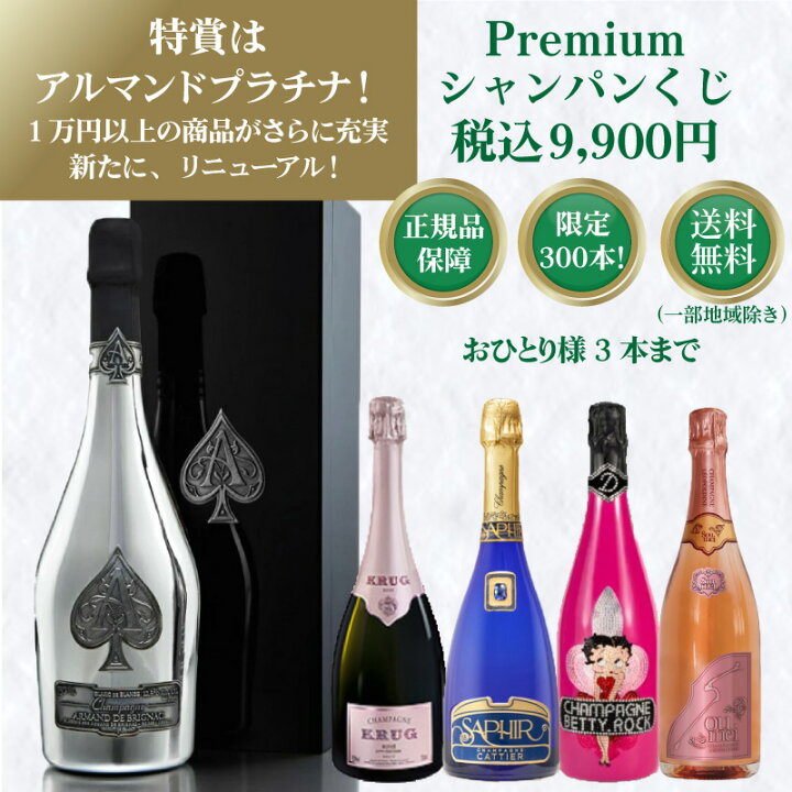 楽天市場】【あす楽対応】【一部地域除き送料無料】正規品！高級  