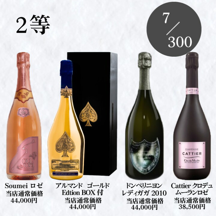 楽天市場】【あす楽対応】【一部地域除き送料無料】正規品！高級  