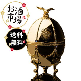 ＊楽天ランキング受賞＊ ＜正規品＞インペリアルコレクション ウォッカ　GOLDゴールド　700ml 　LADOGAラドガジャパン