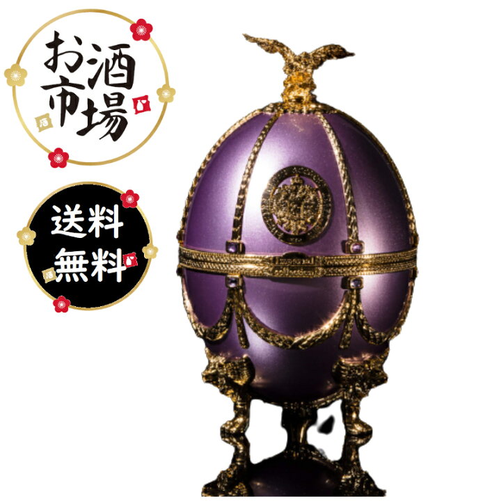 楽天市場】【正規品】インペリアルコレクション ウォッカ メタリック 