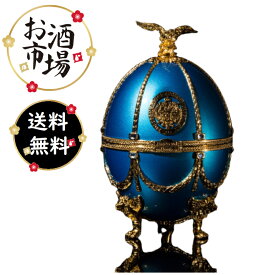 ＊楽天ランキング受賞＊ ＜正規品＞インペリアルコレクション ウォッカ　メタリック ターコイズ Metallic Turquois 700ml 　LADOGAラドガジャパン