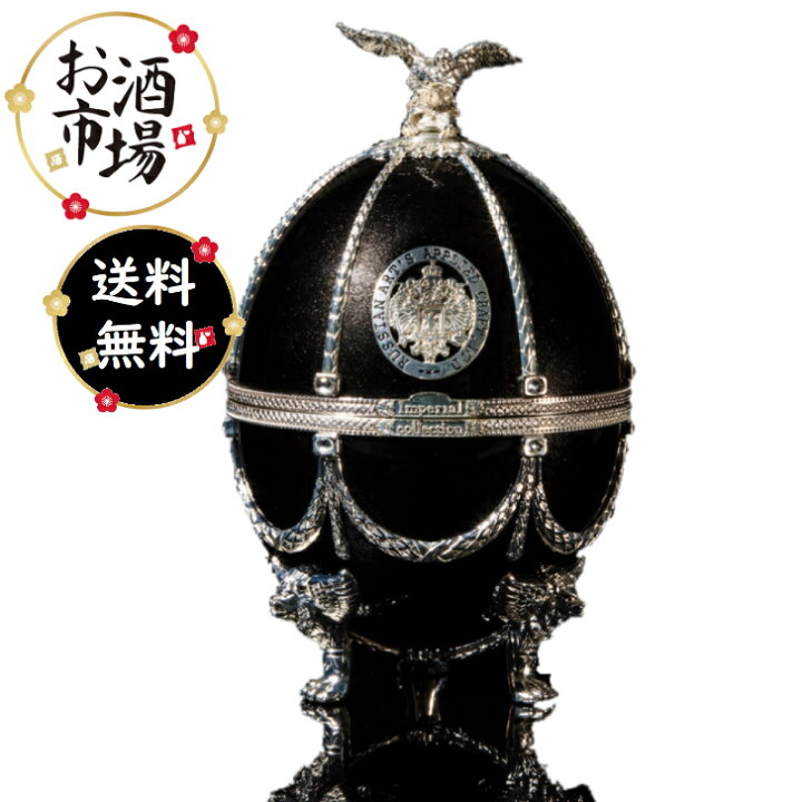 楽天市場】【正規品】インペリアルコレクション ウォッカ メタリック 