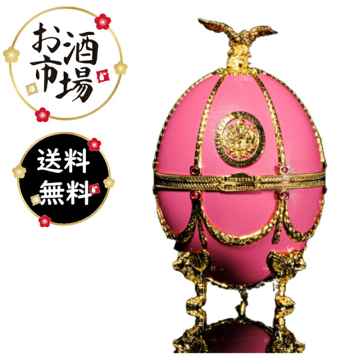 楽天市場】＜正規品＞インペリアルコレクション ウォッカ ウォッカ 