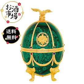 ＊楽天ランキング受賞＊ ＜正規品＞インペリアルコレクション ウォッカ　エメラルド Emerald 　700ml 　LADOGAラドガジャパン