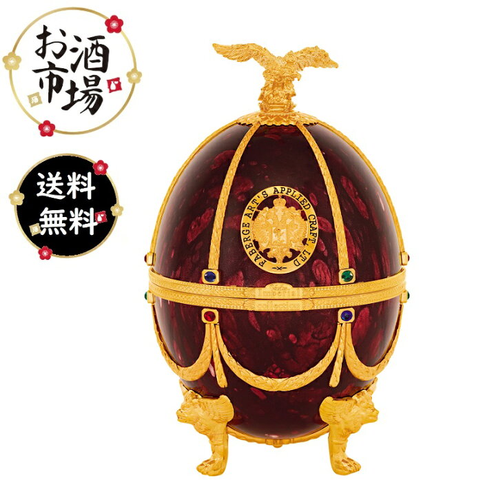 楽天市場】＜正規品＞インペリアルコレクション ウォッカ ルビー RUBY 