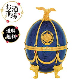 ＊楽天ランキング受賞＊ ＜正規品＞インペリアルコレクション ウォッカ　サファイア　Sapphire 700ml 　LADOGAラドガジャパン