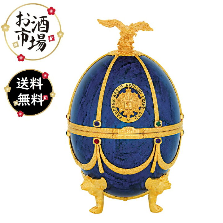 楽天市場】＊楽天ランキング受賞＊ ＜正規品＞インペリアル 