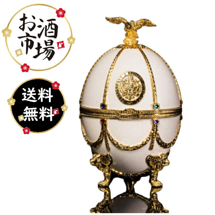 楽天市場】【正規品】インペリアルコレクション ウォッカ Pearl パール 