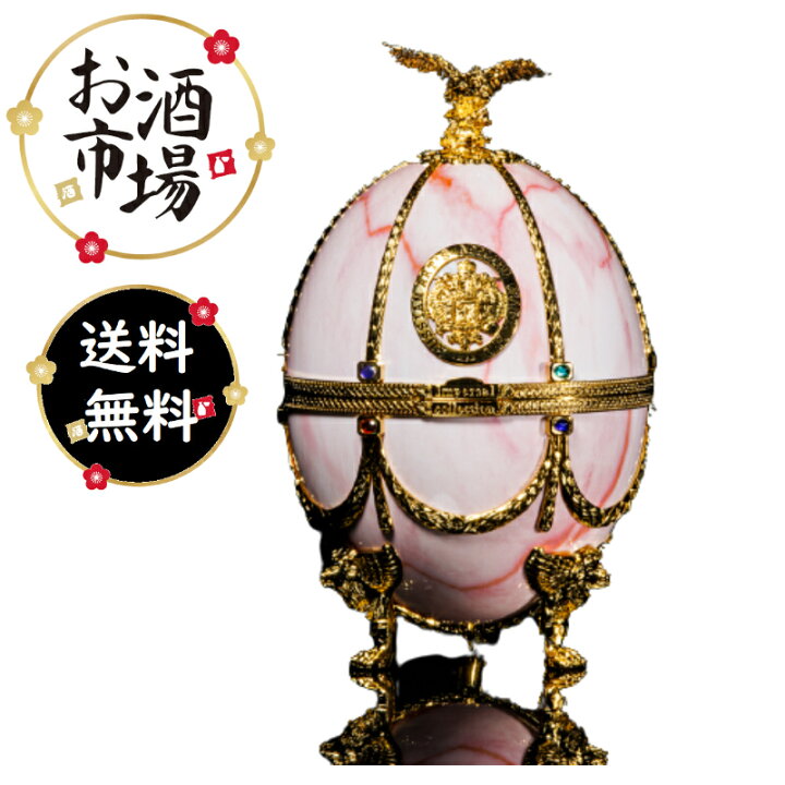 楽天市場】【正規品】インペリアルコレクション ウォッカ ピンク  