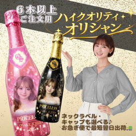 楽天市場】＜正規品＞SOUMEIソウメイブリュット＆ロゼ紅白セット 750ml 