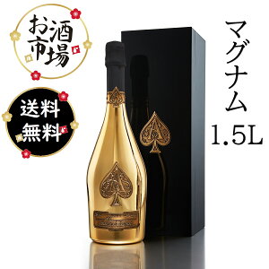 シャンパン アルマンド ゴールド」の人気商品一覧・価格比較 - 価格.com