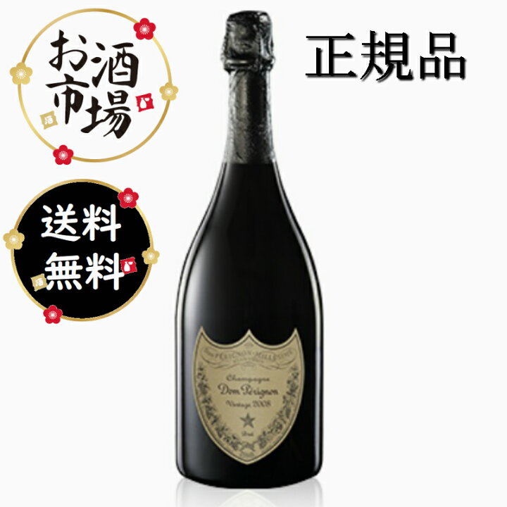 楽天市場】【正規品】【クール便無料】ドンペリニヨン白 ブリュット  