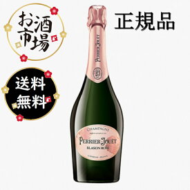 ＜正規品＞ペリエジュエ ブラゾン ロゼ 750ml　※BOXなし