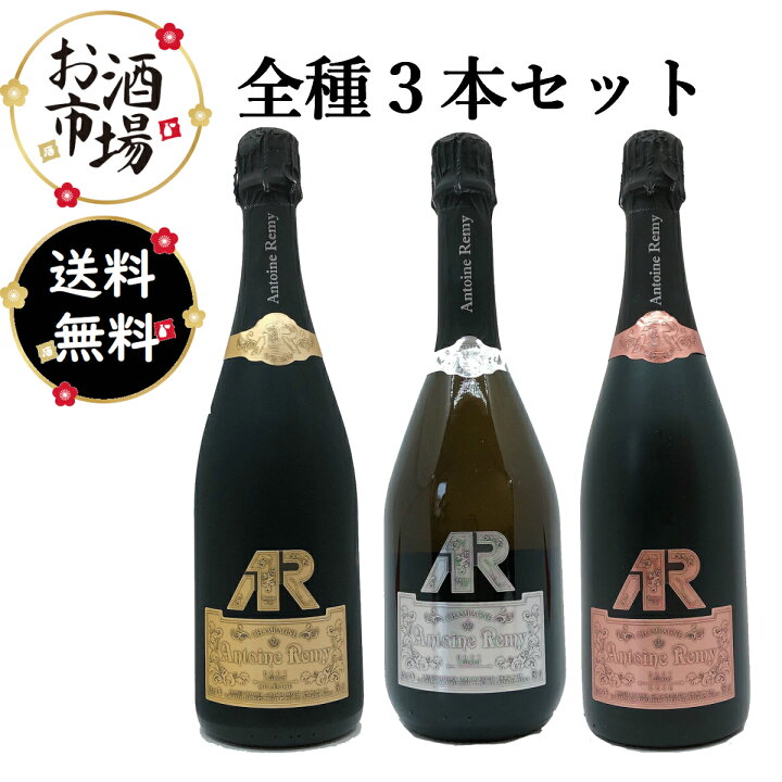 楽天市場】＜正規品＞REMY レミーブラックプレステージ 全種類3色  