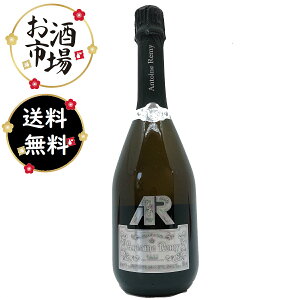 �����K�i��REMY ���~�[�u���b�N�v���X�e�[�W brut�@750ml