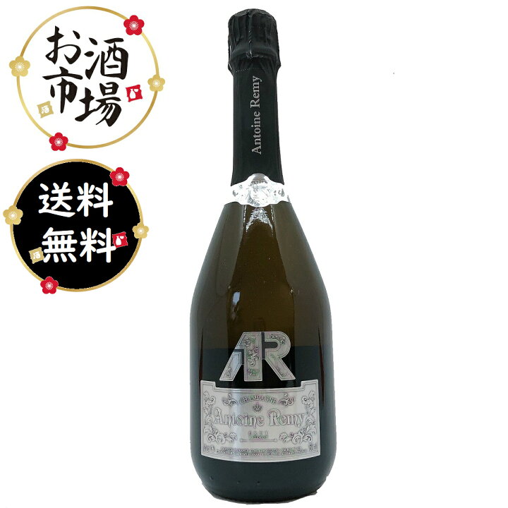 楽天市場】＜正規品＞REMY レミーブラックプレステージ brut 750ml  