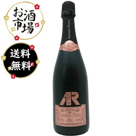 ＜正規品＞REMY レミーブラックプレステージ ロゼ　750ml　　クラブ キャバクラ お店 ギフト クリスマス バレンタイン ホワイトデー プレゼント モエ クリュッグ ドンペリ ヴーヴ アルマンド キャティア ソウメイ