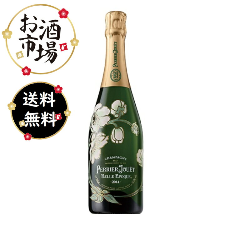 楽天市場】＜正規品＞ペリエジュエ ベルエポックブラン 2014 750ml ※箱  