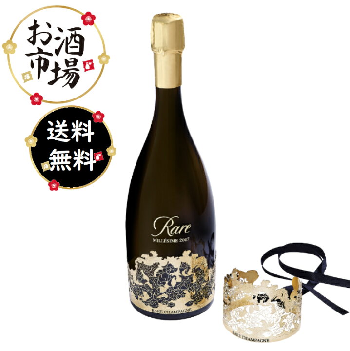 楽天市場】【正規品】Queen Rare クイーン レア シャンパーニュ  