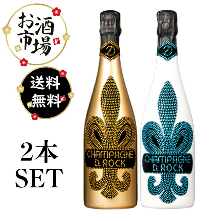 楽天市場】＜正規品＞ディーロック ゴールド＆グラシア 2本セット 