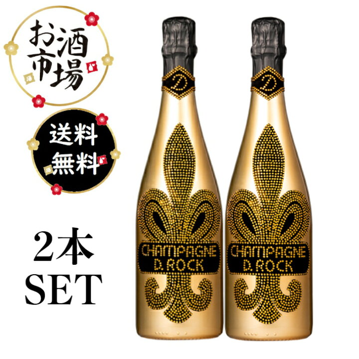 楽天市場】＜正規品＞ディーロック ゴールド 2本セット 750ml×2本 D 