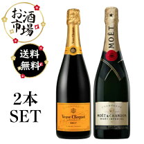 楽天市場】モエ ヴーヴの通販