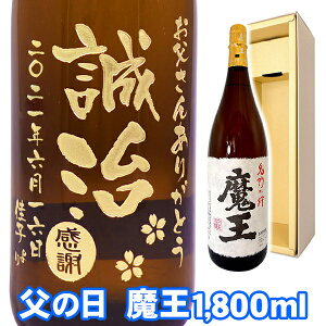 ̓  ꒤{g1r Ē @ 1800ml  v[g v[g Mtg  {g Ē 蕨 Mtg j j IWi