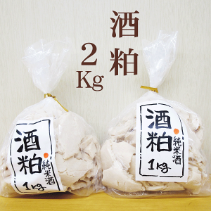 �y���������z�@�V�𔔁@1kg�@2�Z�b�g�y �V���@���Ď��z�V�𔔂ł������d���{���{�����Ă���܂��B�ۑ��ɂ����܂���1�������炢�o�߂���Ə_�炩���Ȃ�܂��B�𔔁A�������A���J�X