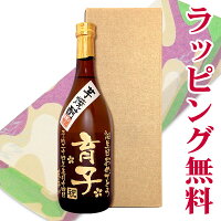 ラッピング