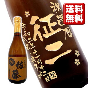  v[g  ꒤{g720ml Ē  ˔  v[g LOj җj Êj j Pj Ďj aj ސEj j