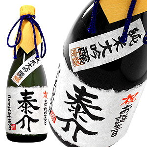  v[g âj ꏃđ 720ml ˔  v[g LOj җj Êj j Pj Ďj aj ސEj j@̓