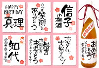 ラベルサンプル
