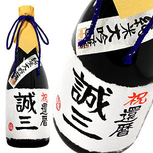  v[g җj ꏃđ 720ml ˔  v[g LOj җj Êj j Pj Ďj aj ސEj j