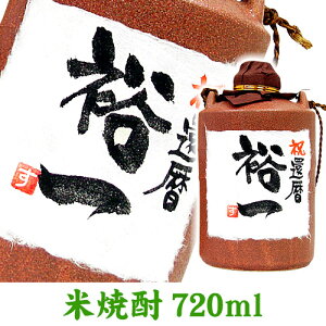 җj ꓩďĒ 720ml MtgJ[g  v[g LOj җj Êj j Pj Ďj aj ސEj j@̓