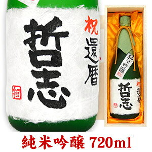 җj {gċ 720ml ˔  v[g LOj җj Êj j Pj Ďj aj ސEj j