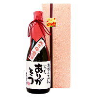 メッセージラベル純米梅酒720ml