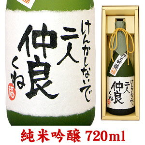  v[g LO bZ[Wċ 720ml MtgJ[g  v[g LOj җj Êj j Pj Ďj aj ސEj j