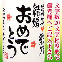 手書きの名入れラベル