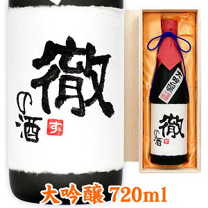 ꃉx  720ml ˔  v[g LOj җj Êj j Pj Ďj aj ސEj j