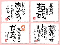 ラベルサンプル
