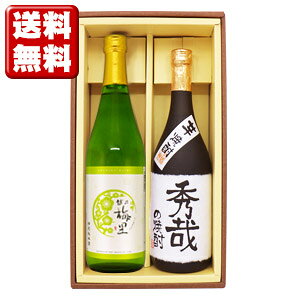 zT~ ʏĎƁAC Ē e720ml̃Zbg MtgJ[g  v[g LOj җj Êj j Pj Ďj aj ސEj j