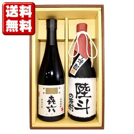 送料無料 名入れ プレゼント 喜六（きろく）と、名入れ芋焼酎（寿海酒造）各720mlのセット ギフトカートン入り 名入れ プレゼント 記念日祝 還暦祝 古希祝 喜寿祝 傘寿祝 米寿祝 誕生日祝 退職祝 内祝　父の日