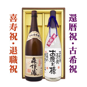  v[g  XɑƁA薼Ē e1800ml 2{Zbg MtgJ[g  v[g LOj җj Êj j Pj Ďj aj 
