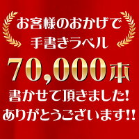 70000本突破!