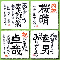 ラベルのサンプル2