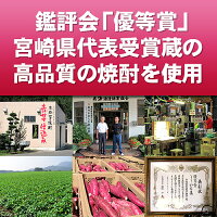 鑑評会